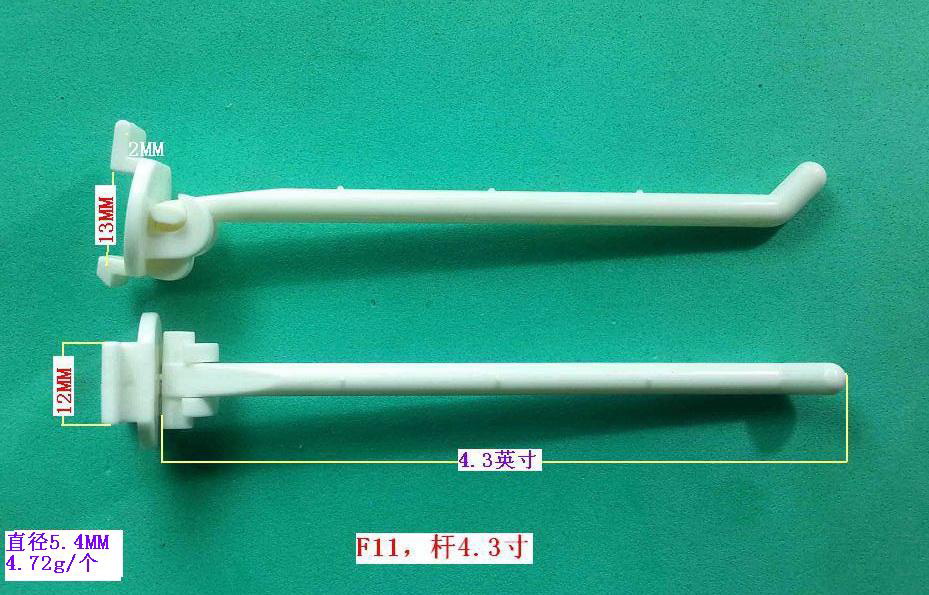 F11��4.3��